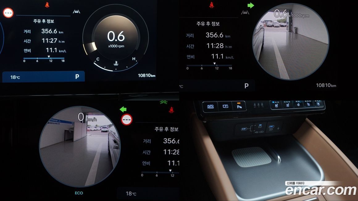 Hyundai Grandeur 2025