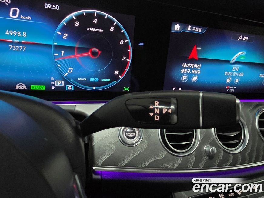 Mercedes-Benz E-Class 2022