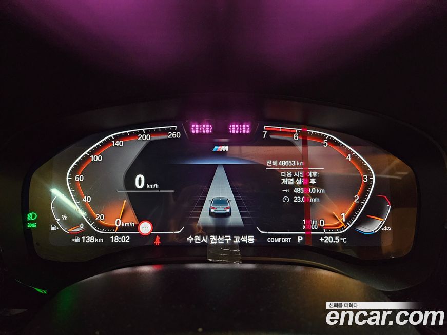 BMW 5-Series 2021