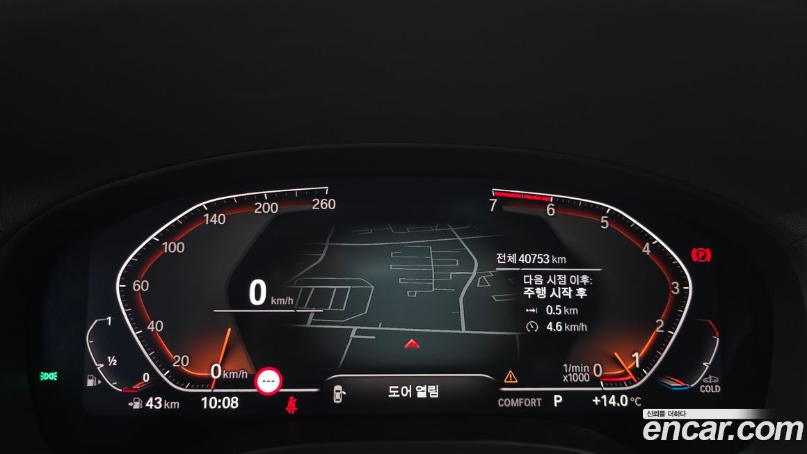 BMW X4 2021