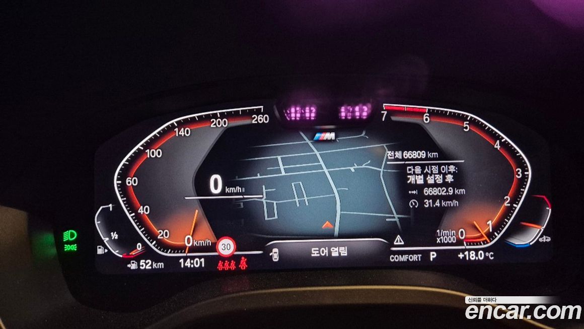 BMW X4 2024
