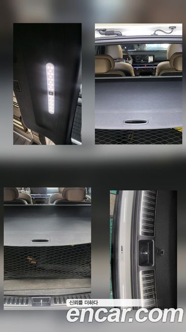 Kia Sorento 2024