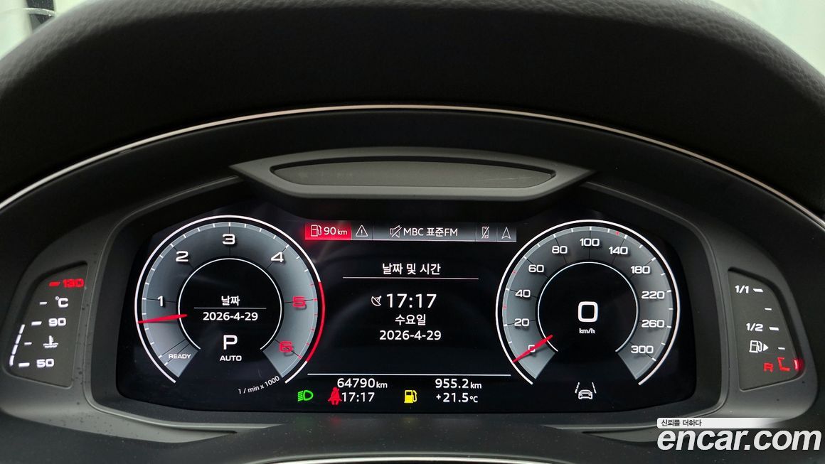 Audi Q7 2021