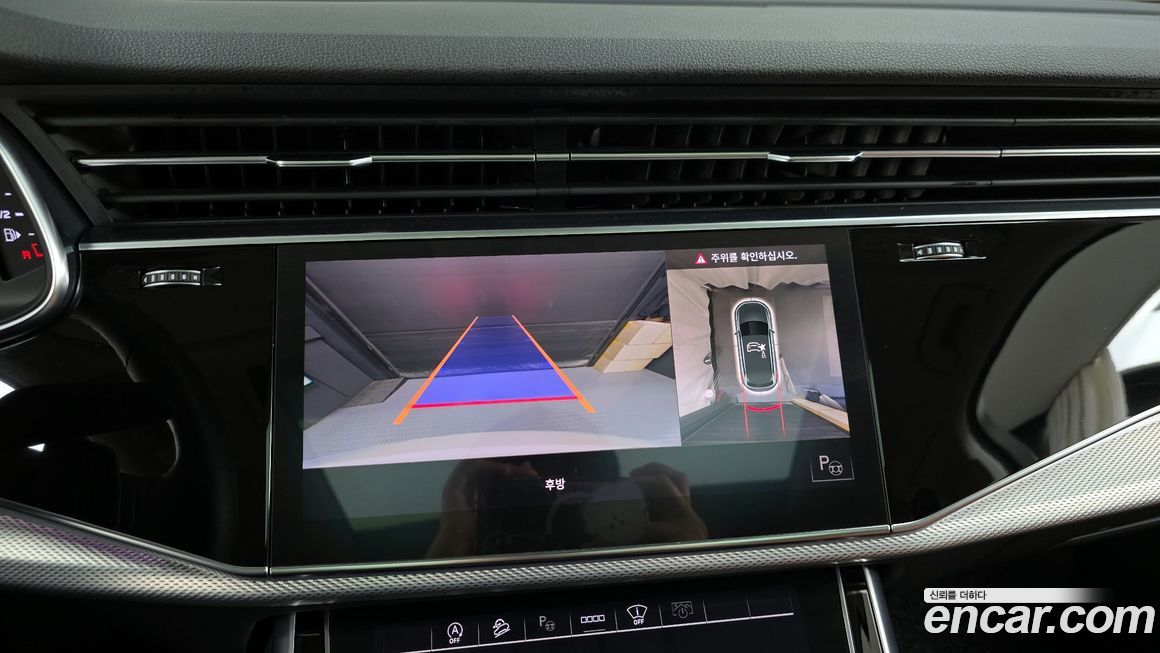 Audi Q7 2021