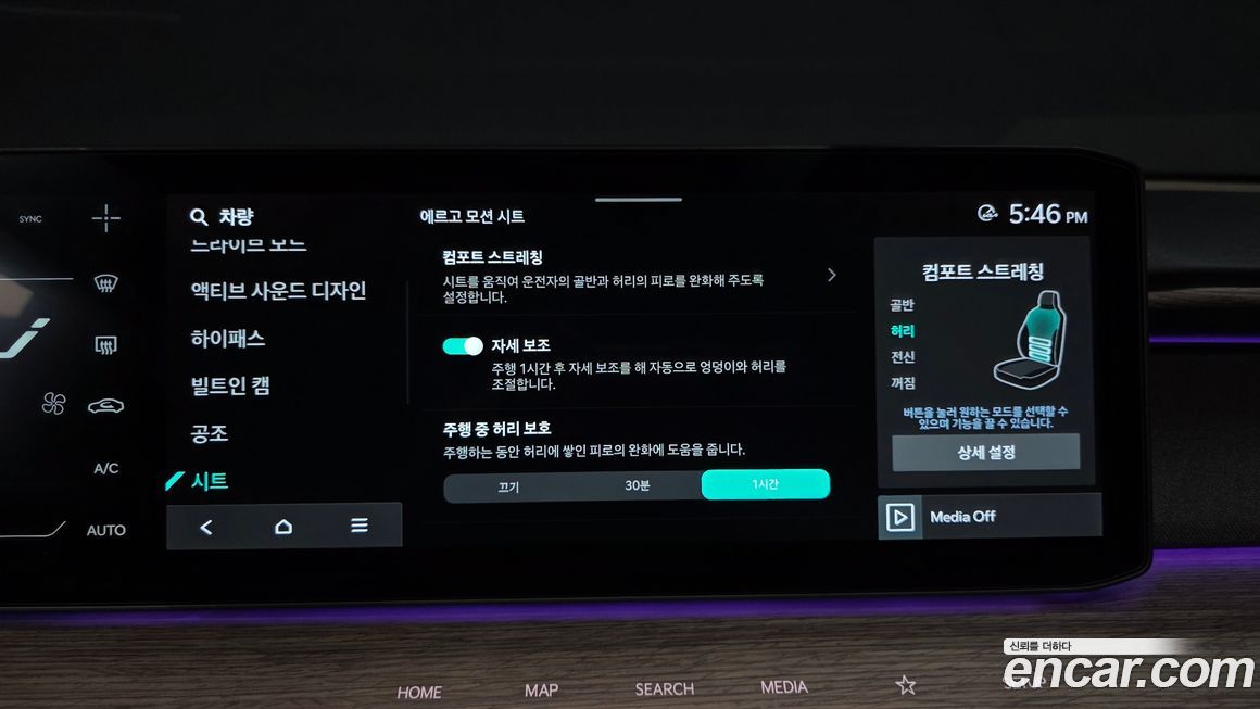 Kia EV9 2024