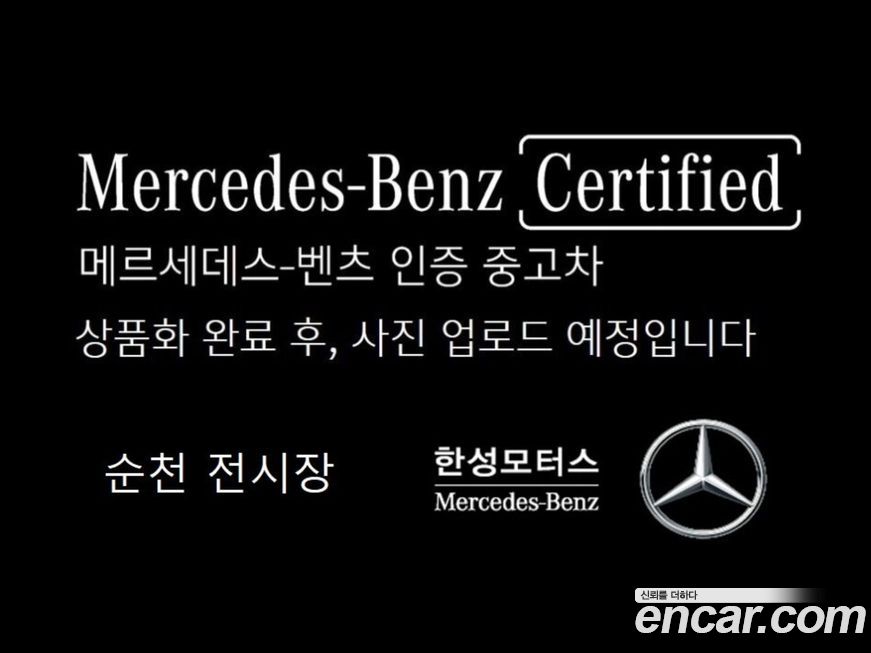 Mercedes-Benz GLC-Class 2022