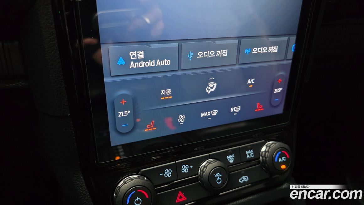 Ford Ranger 2023