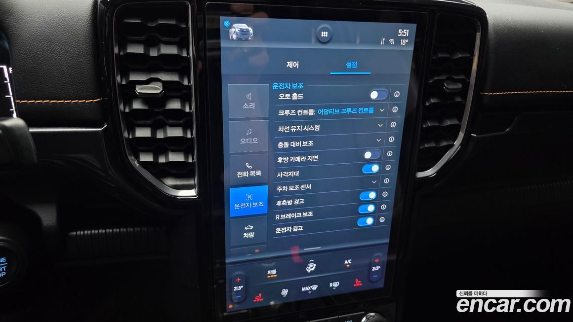 Ford Ranger 2023