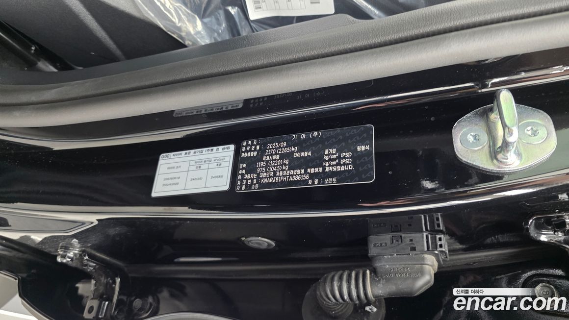 Kia Sorento 2026