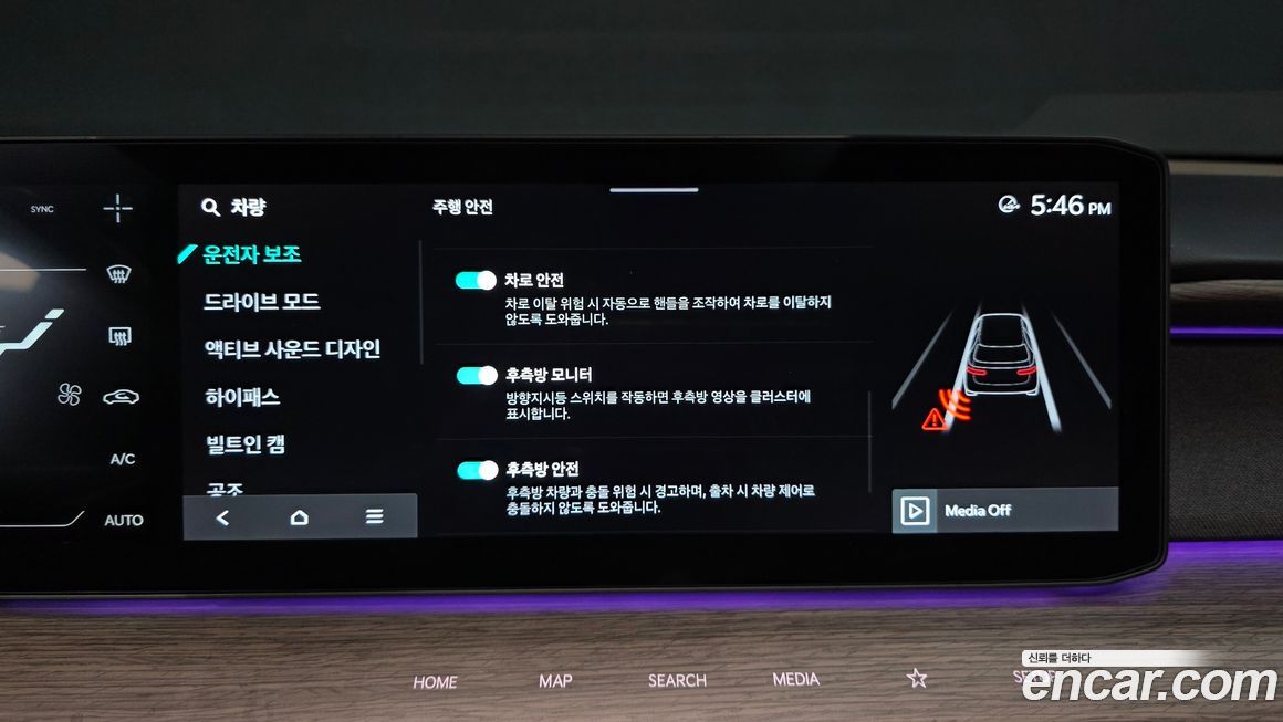 Kia EV9 2024