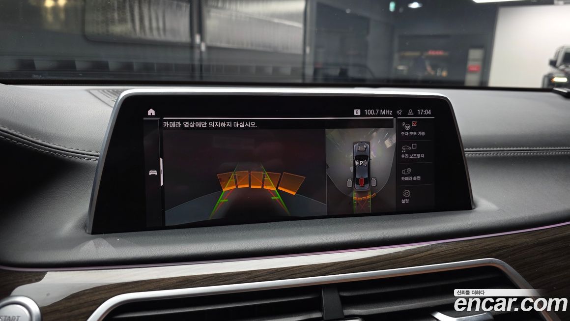 BMW 7-Series 2022