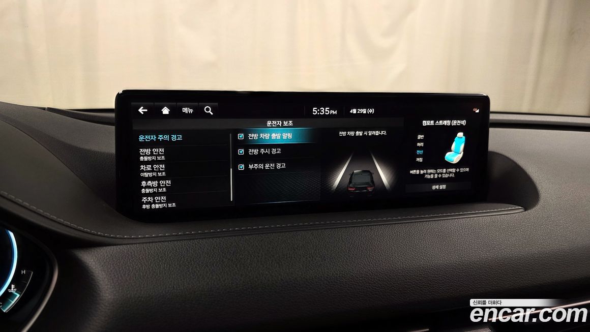 Genesis G80 2024
