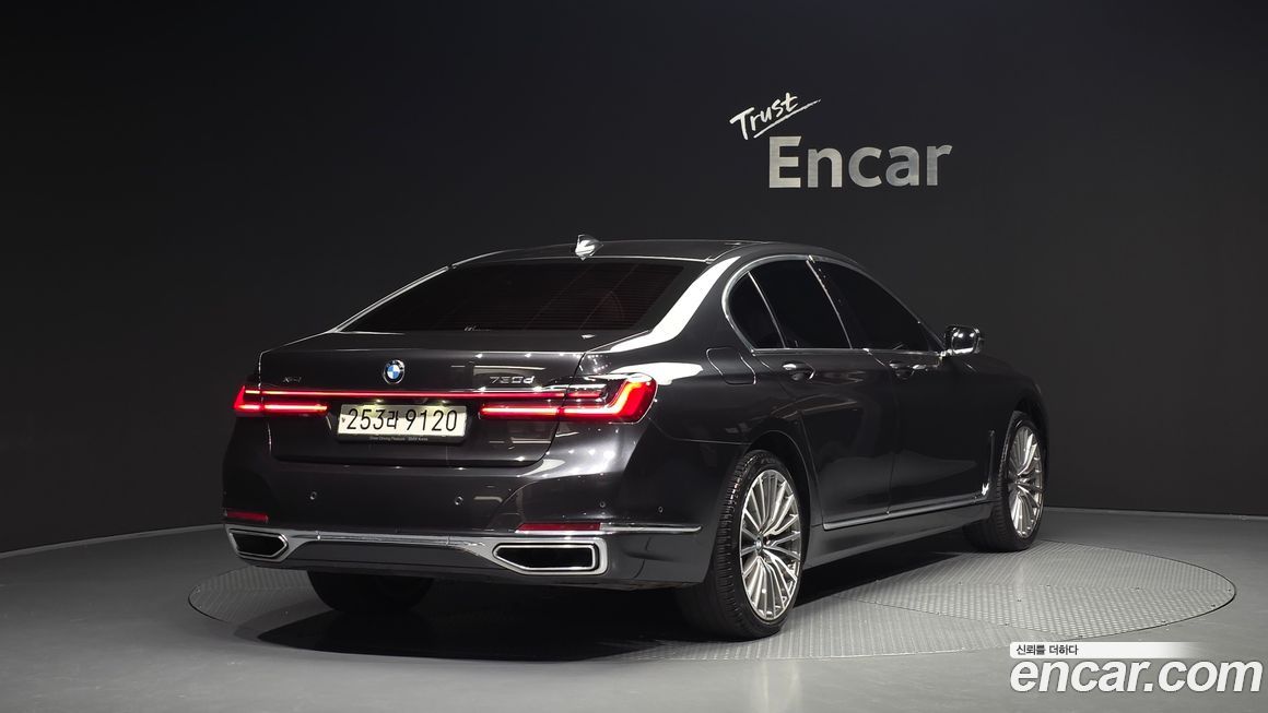 BMW 7-Series 2022