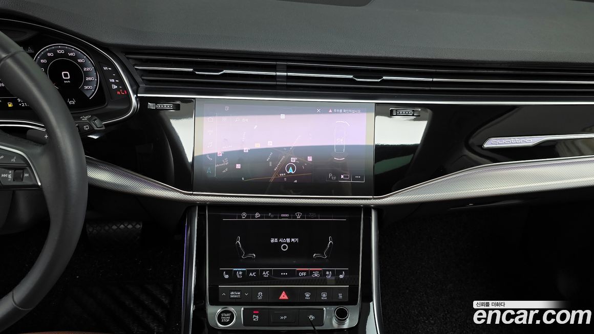 Audi Q7 2021