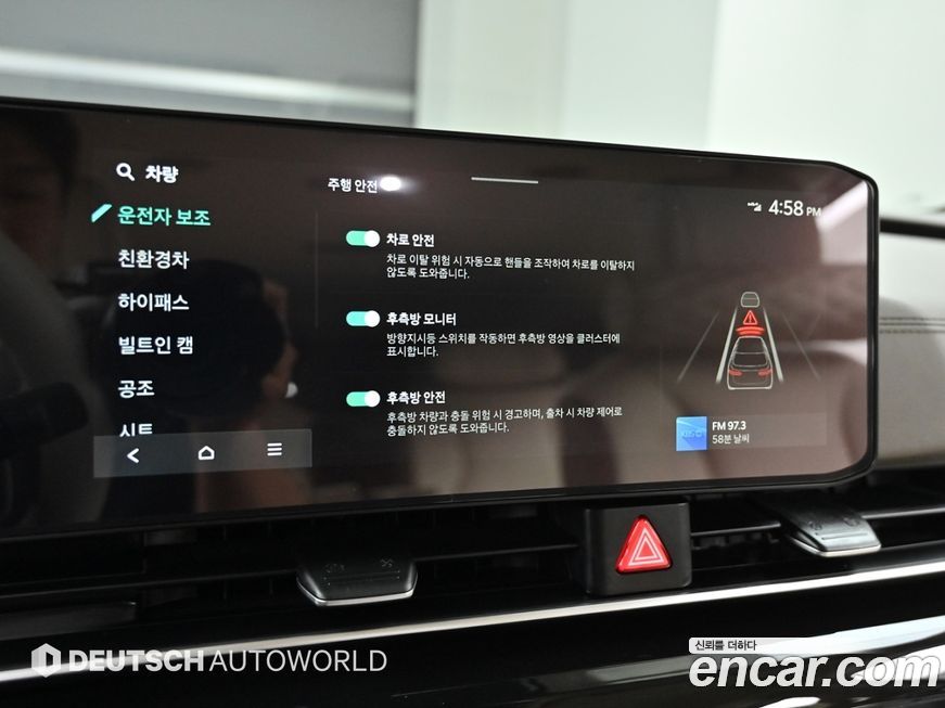 Kia Canival 2025