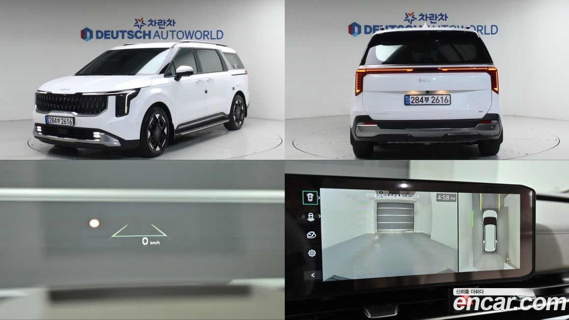 Kia Canival 2025