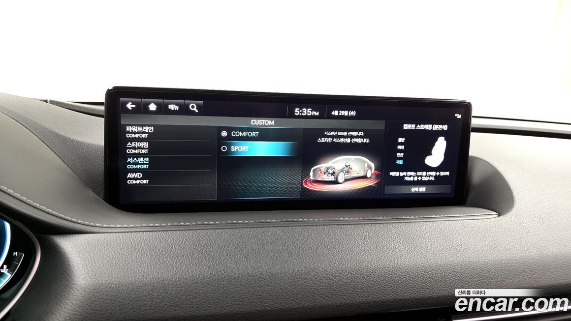 Genesis G80 2024