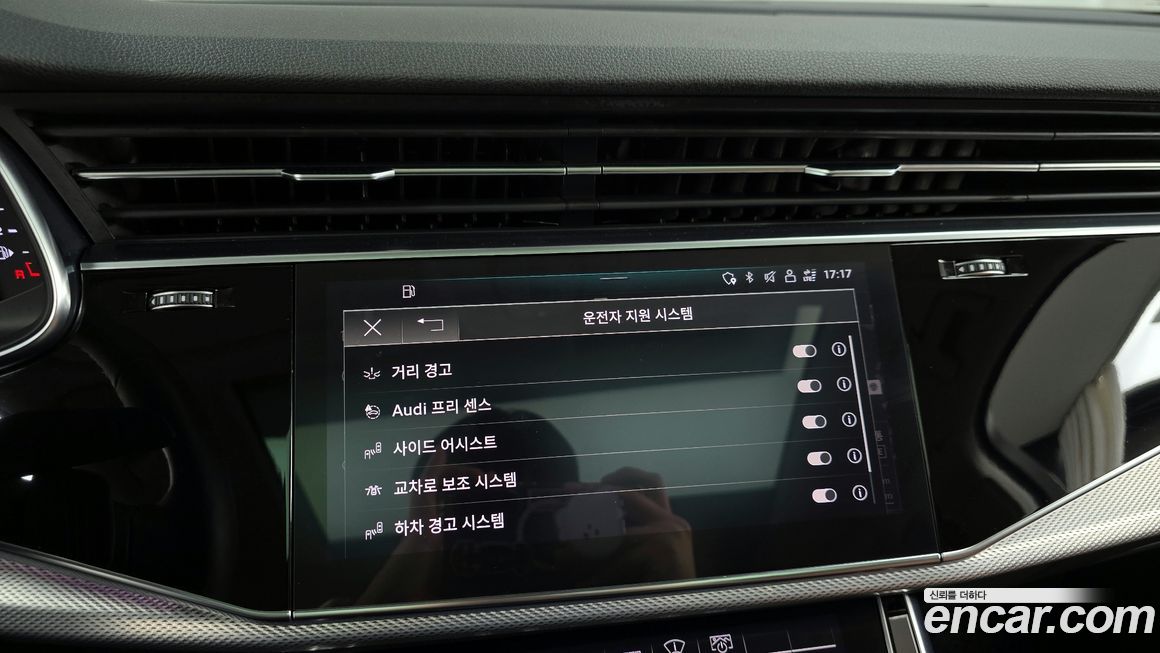 Audi Q7 2021
