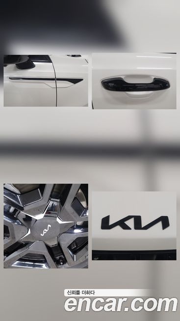 Kia Sorento 2024