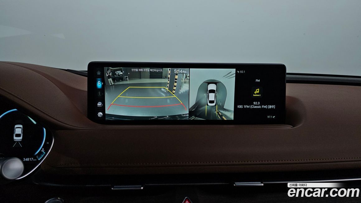 Genesis G80 2023