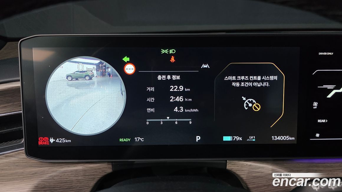 Kia EV9 2024