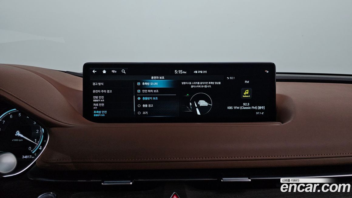 Genesis G80 2023