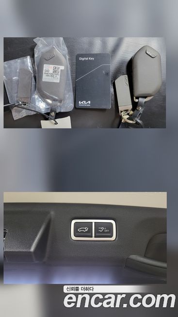 Kia Sorento 2024