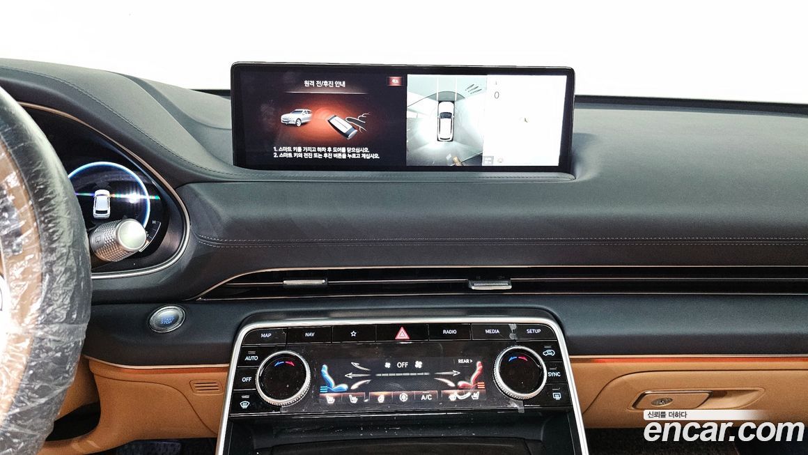 Genesis GV80 2020