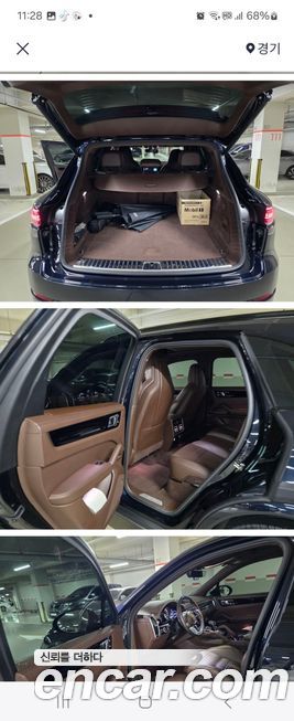 Porsche Cayenne 2020