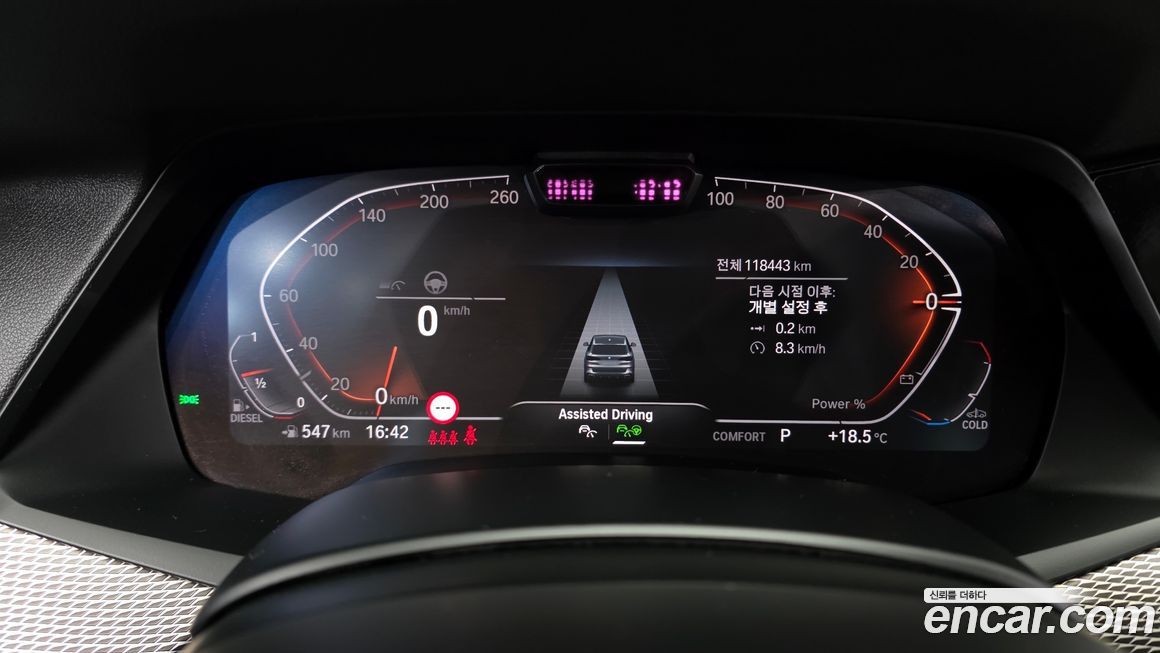 BMW X5 2021
