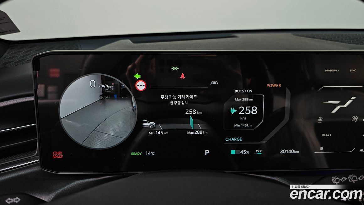 Kia EV9 2024