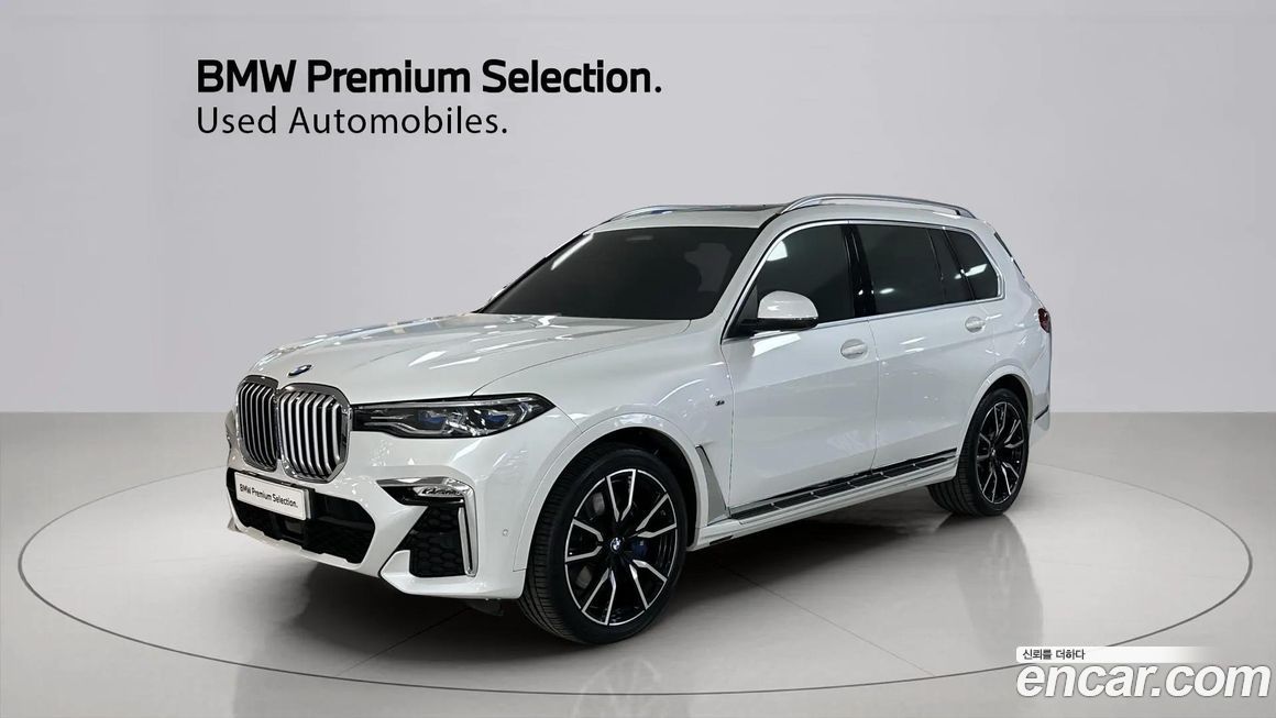 BMW X7 2022