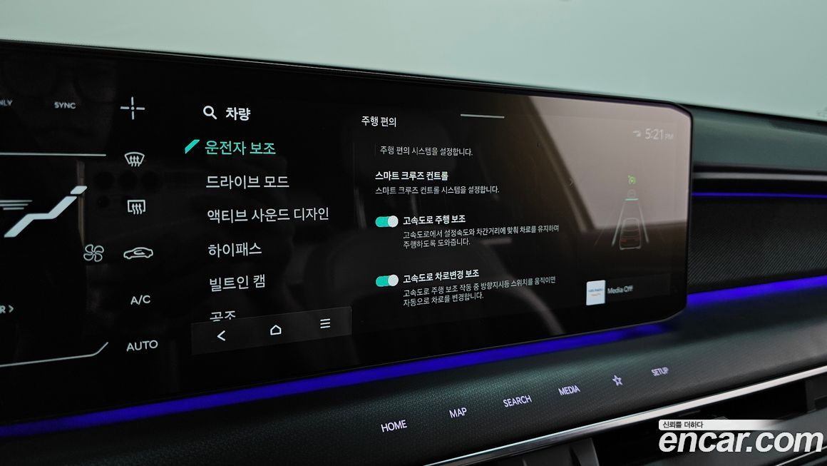 Kia EV9 2024