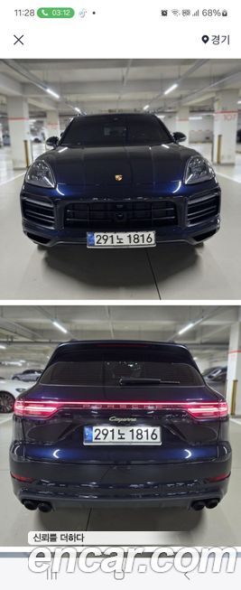 Porsche Cayenne 2020