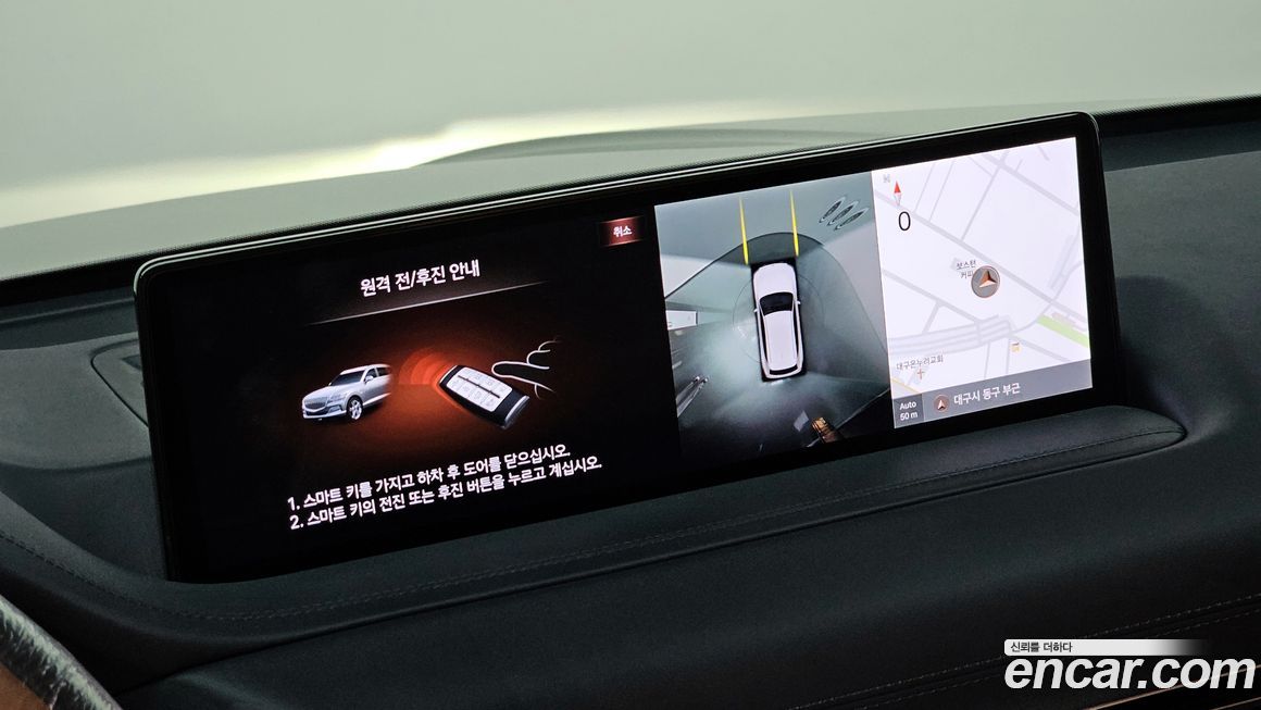 Genesis GV80 2020