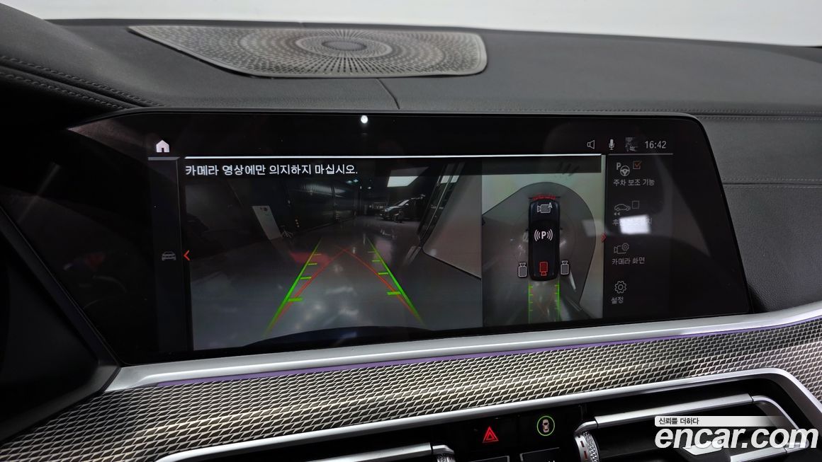 BMW X5 2021