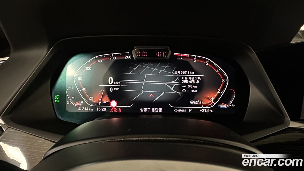 BMW X7 2022