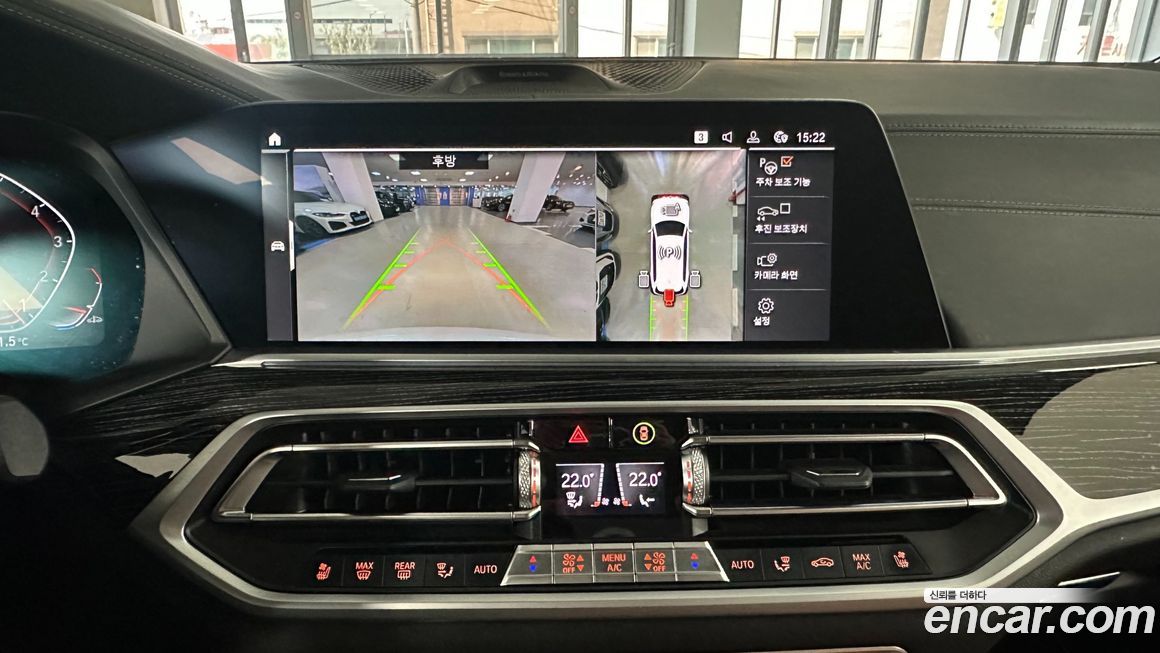 BMW X7 2022