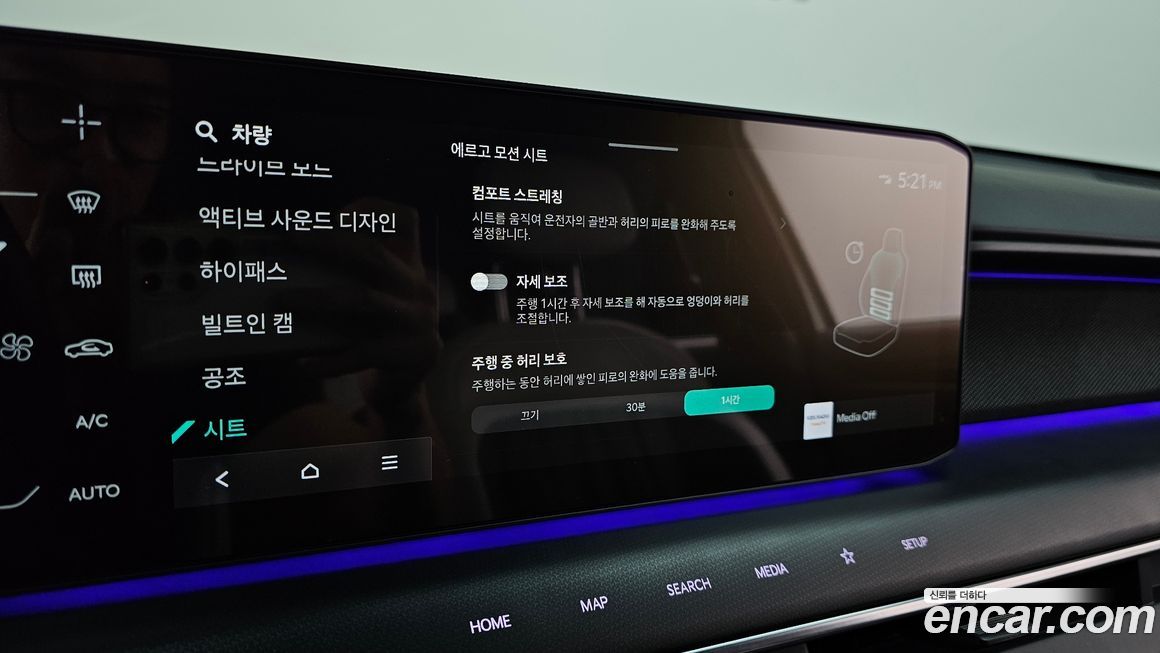 Kia EV9 2024