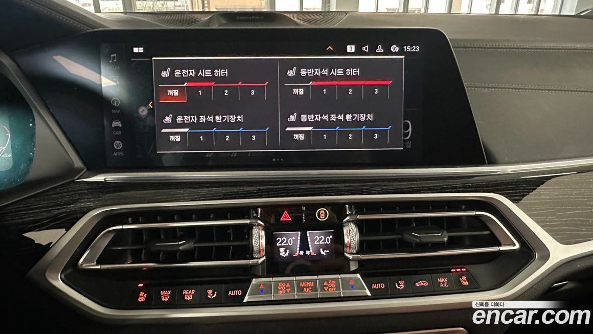 BMW X7 2022