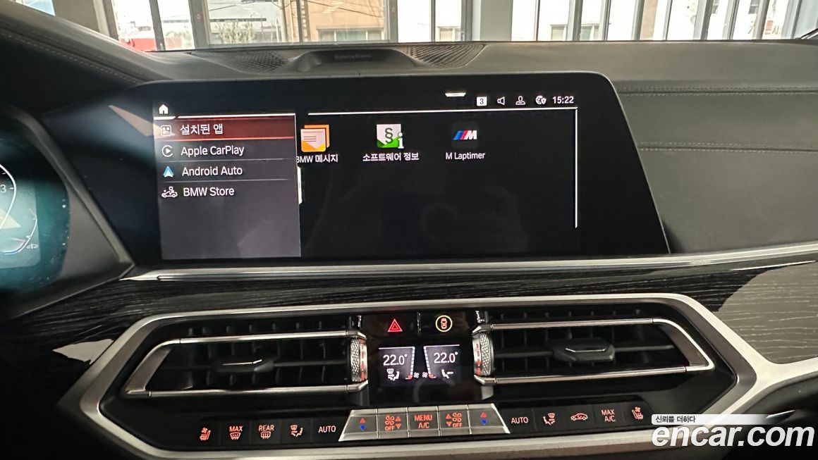 BMW X7 2022