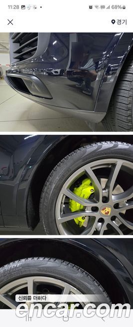 Porsche Cayenne 2020