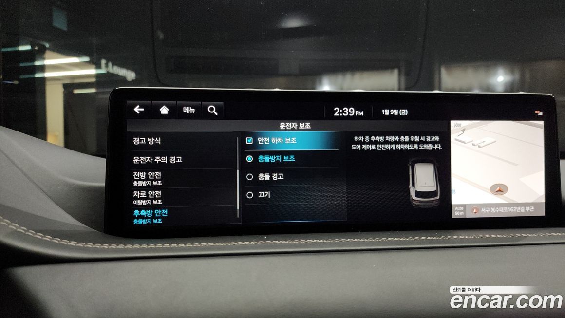 Genesis GV80 2022