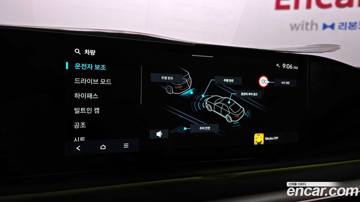 Hyundai Grandeur 2025