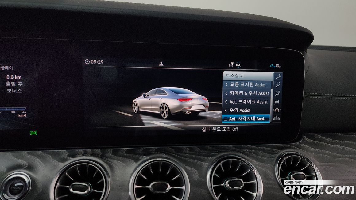 Mercedes-Benz CLS-Class 2020