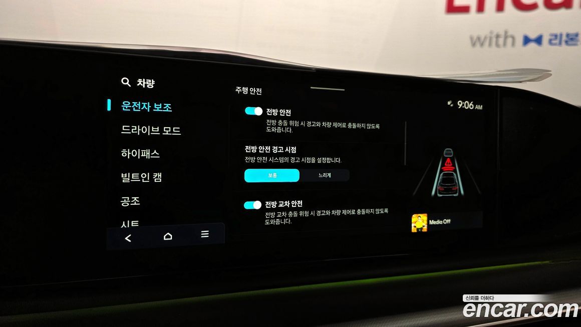 Hyundai Grandeur 2025