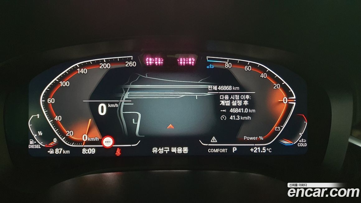 BMW Gran Turismo 2023