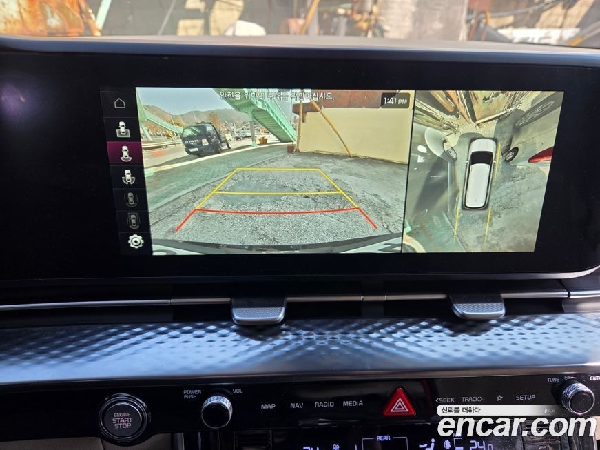 Kia Canival 2023