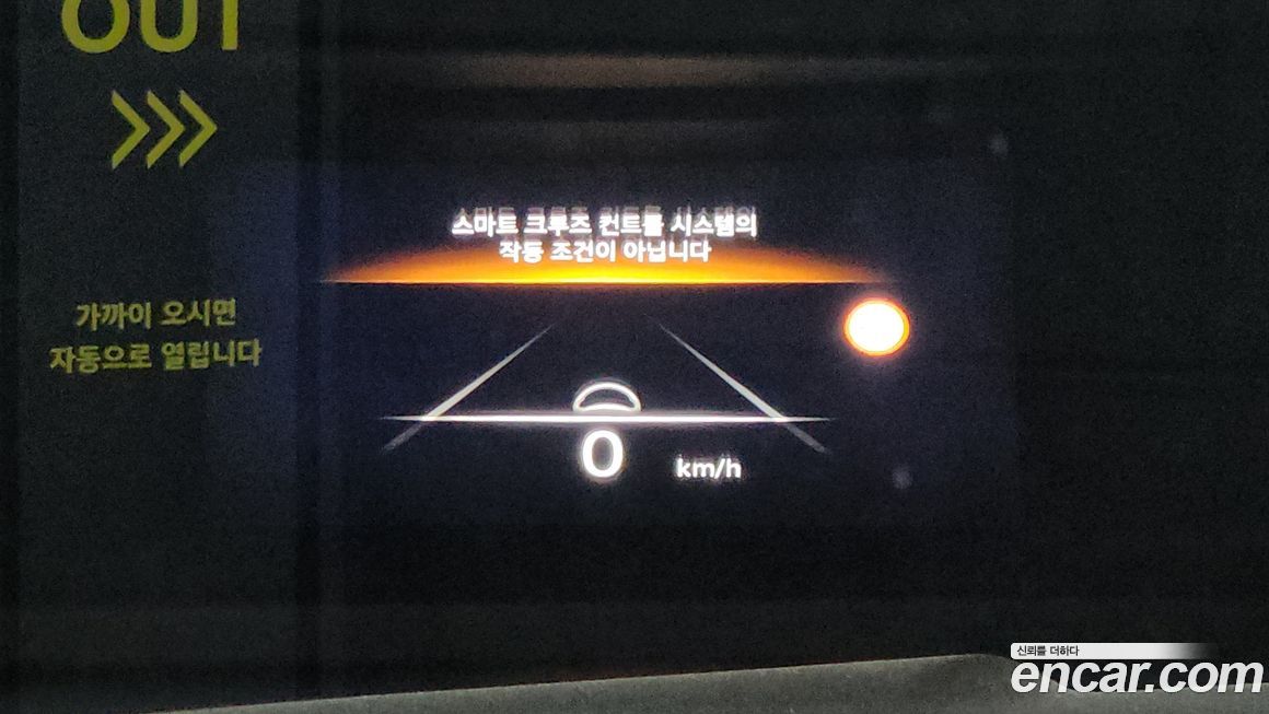 Genesis GV80 2022