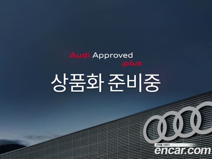 Audi Q3 2024